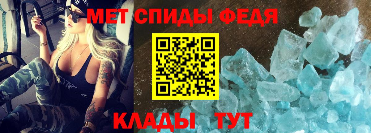 Серпухов  АМФ 97%  Амфетамин  Амфетамин  Вход с VPN 