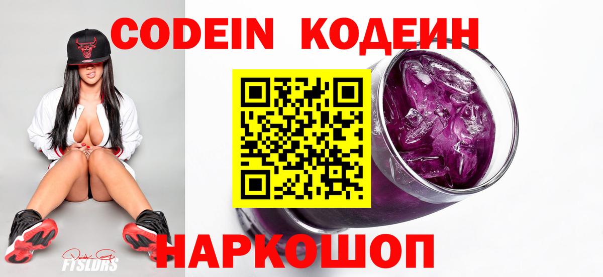 ГАШ  Серпухов  Вейп ТГК  КОКАИН  NBOMe  Мефедрон кристаллы  Вход с VPN  МАРИХУАНА 