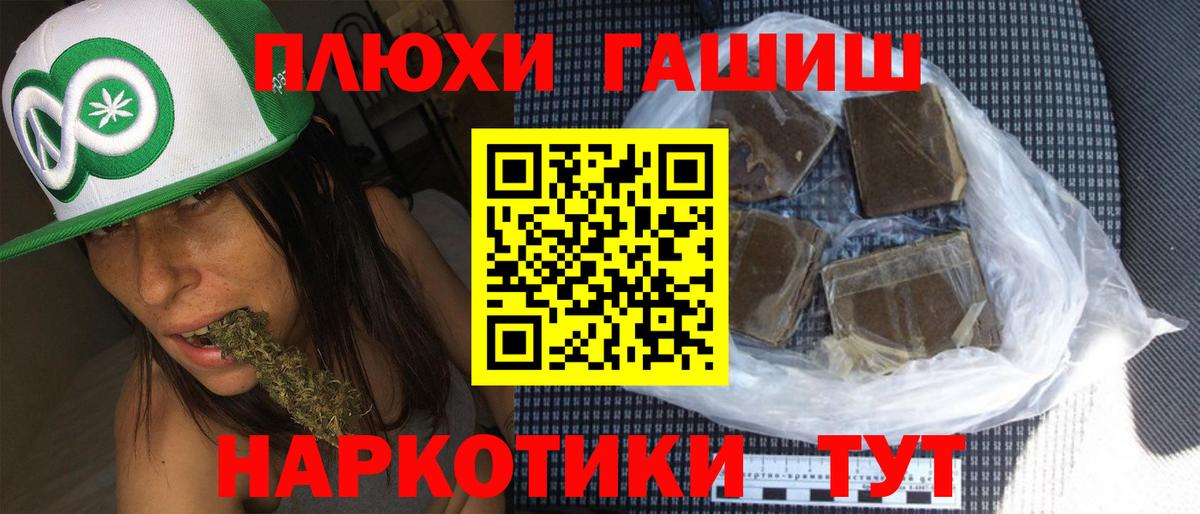 купить   ГАШ индика сатива  Серпухов  Вход с VPN  Гашиш убойный  Гашиш 