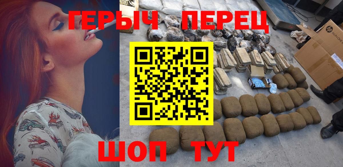 ГЕРОИН афганец Серпухов