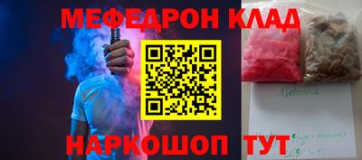а пвп мука Тулун