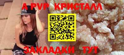 меф VHQ Туймазы