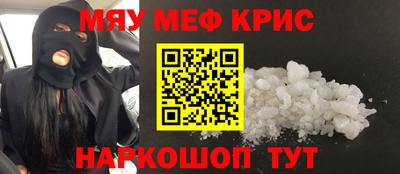 меф VHQ Туймазы