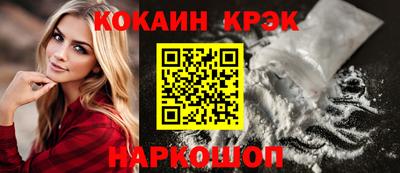 а пвп мука Тулун