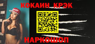 меф VHQ Туймазы