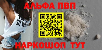 а пвп мука Тулун