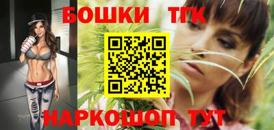 бутик Тула