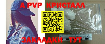 а пвп мука Тулун