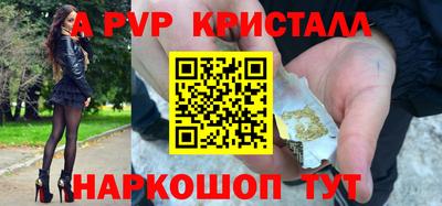 а пвп мука Тулун