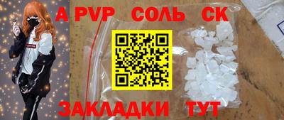 меф VHQ Туймазы
