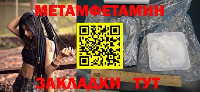 а пвп мука Тулун