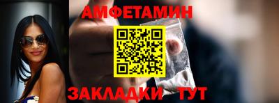 меф VHQ Туймазы