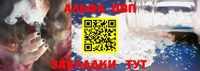 а пвп мука Тулун