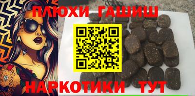 меф VHQ Туймазы