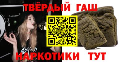 а пвп мука Тулун