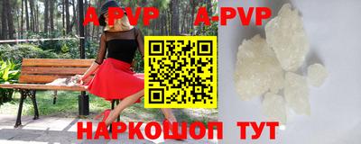 а пвп мука Тулун