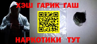 а пвп мука Тулун