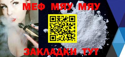 а пвп мука Тулун