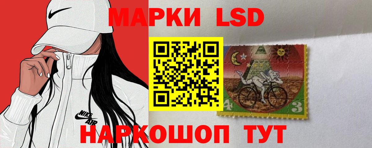 Серпухов  LSD-25 экстази ecstasy  Вход с VPN 