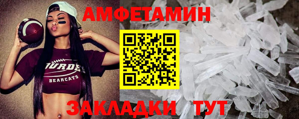 Первитин пудра Серпухов