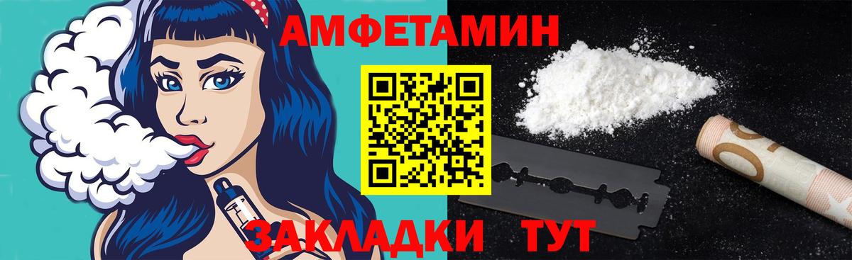 Серпухов  Метамфетамин пудра  Метамфетамин  Метамфетамин пудра  Вход с VPN 