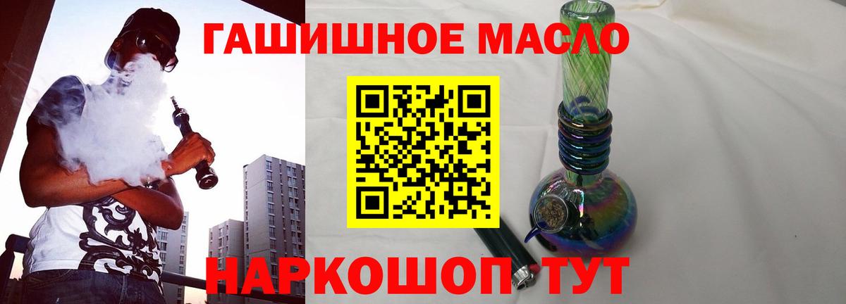 ТГК Wax Серпухов