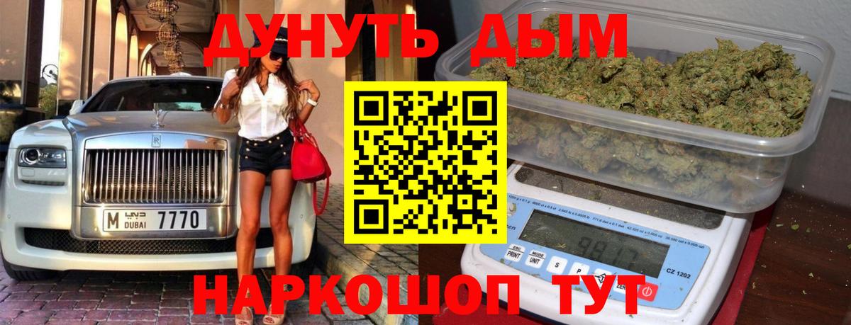Бошки марихуана White Widow  Шишки марихуана сатива  Вход с VPN  Серпухов 