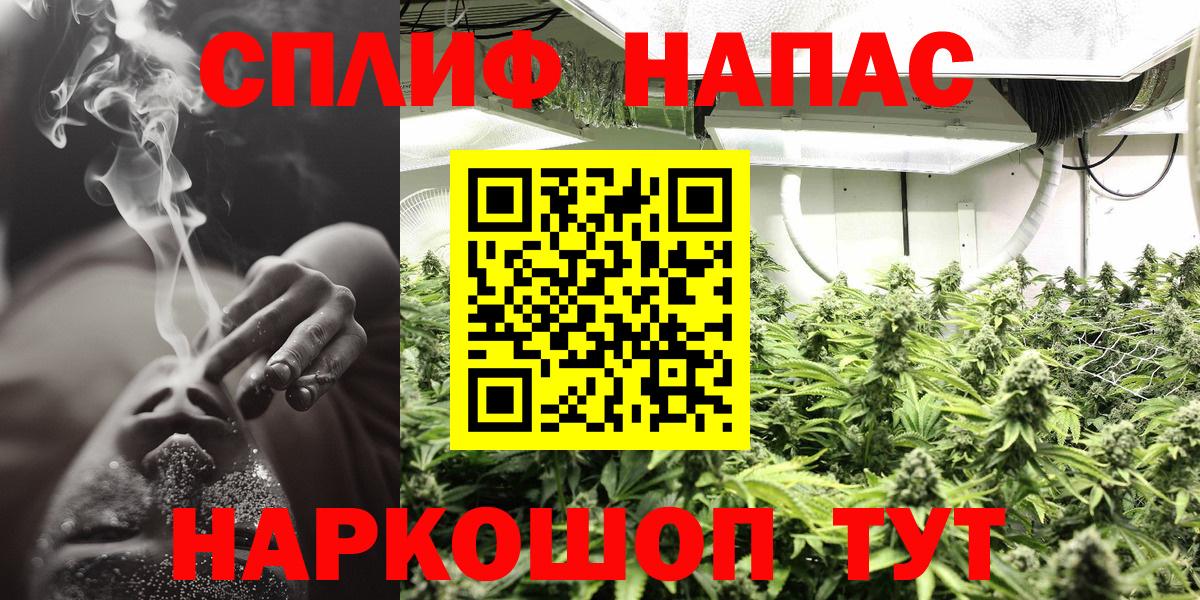 Каннабис индика Серпухов